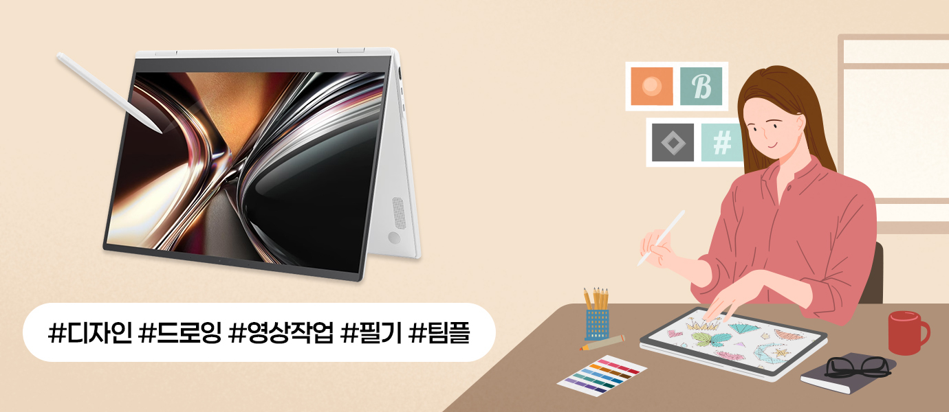 영상 편집과 드로잉 작업이 필요한 디자인 전공 대학생이 360도 화면으로 편안하게 작업하는 LG 그램 Pro AI 360 2026 사용 모습