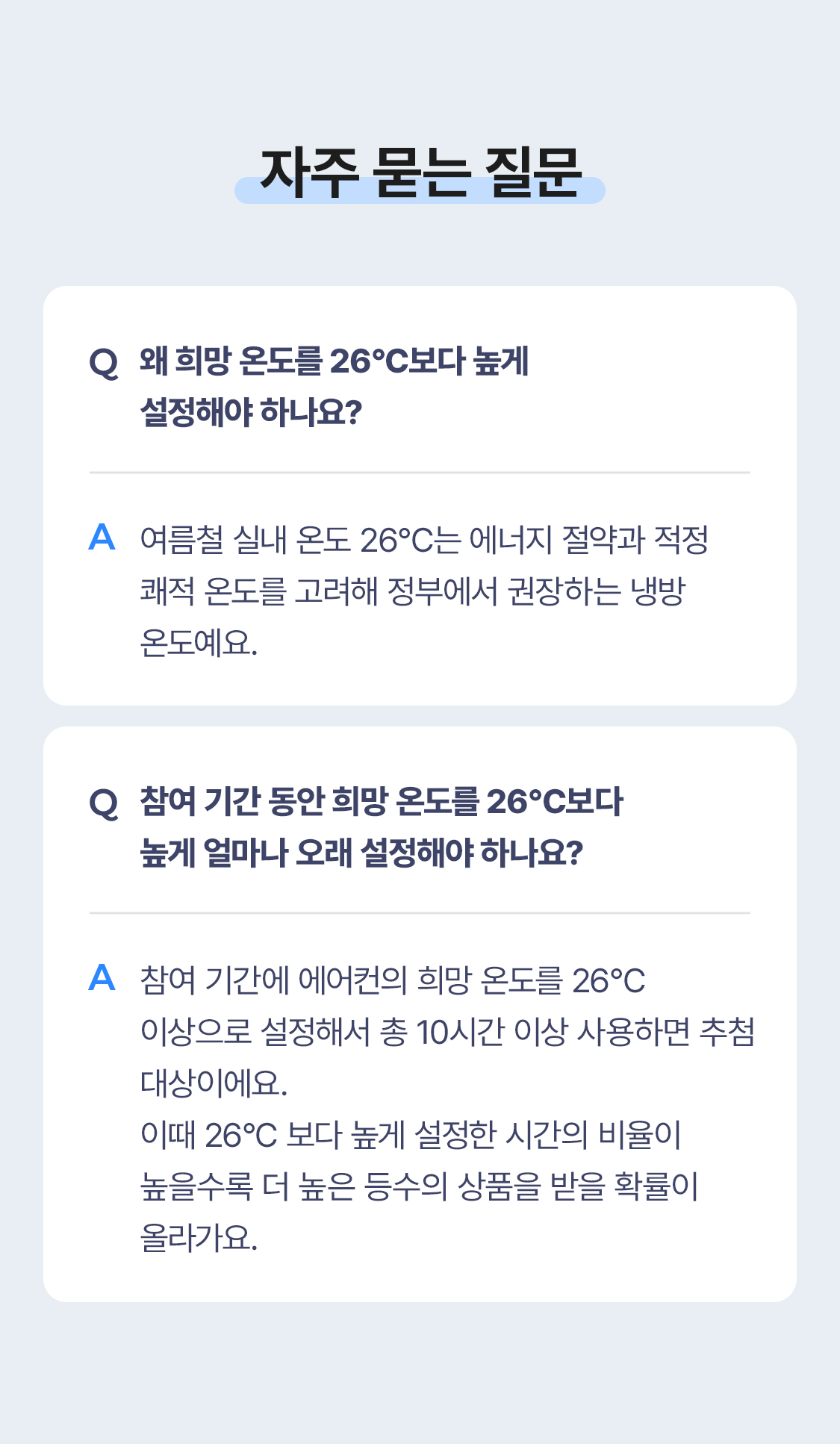 하단 참조