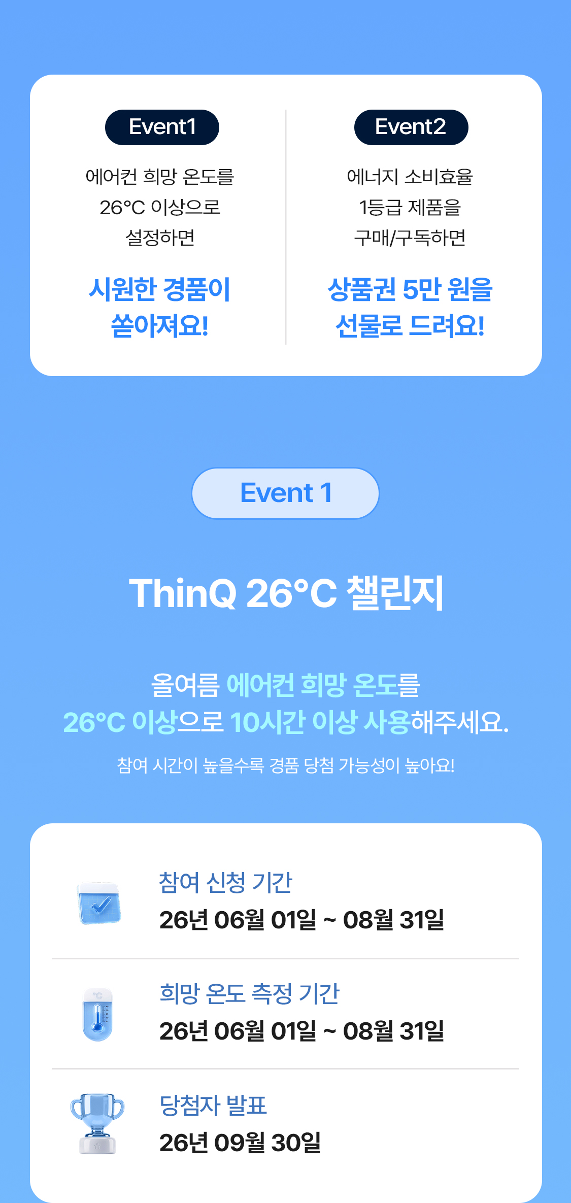 하단 참조
