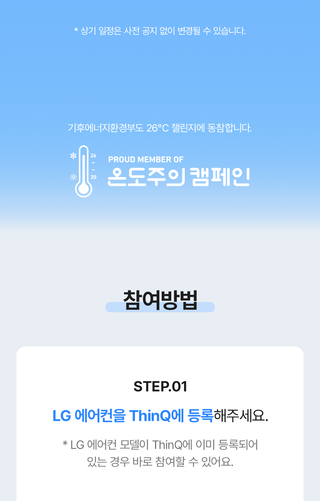 하단 참조