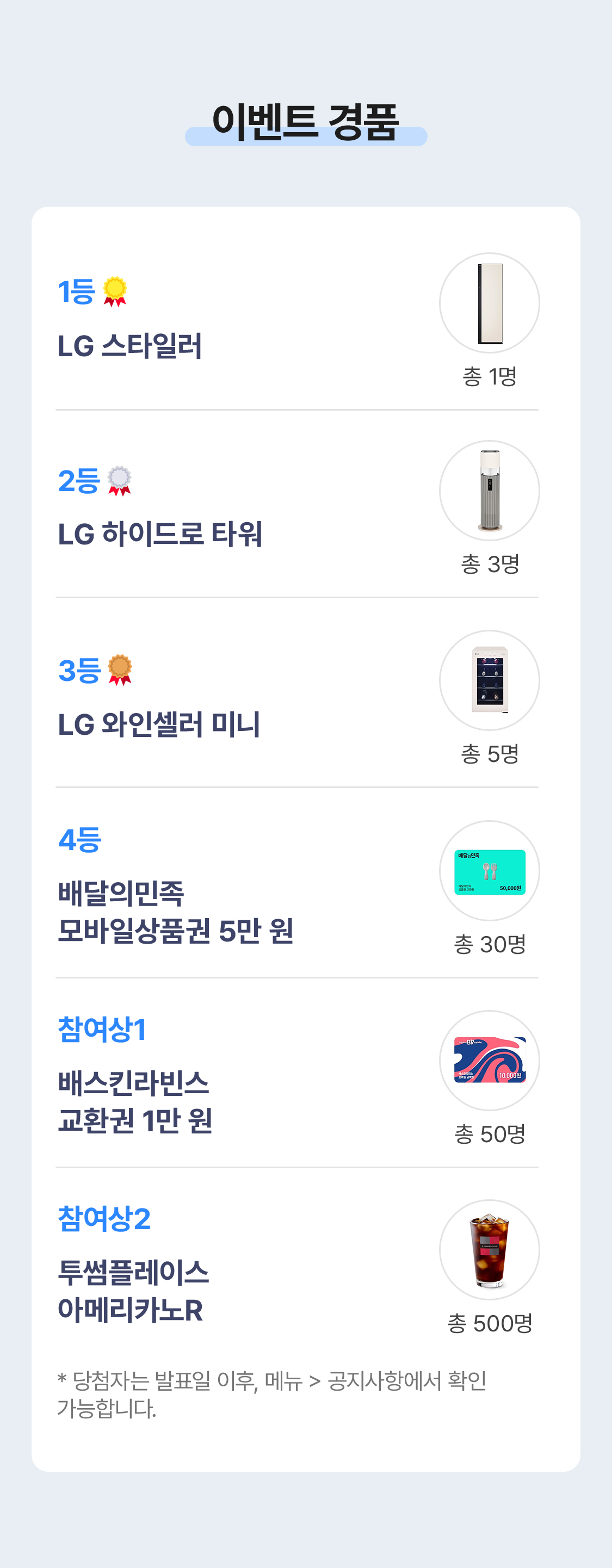 하단 참조