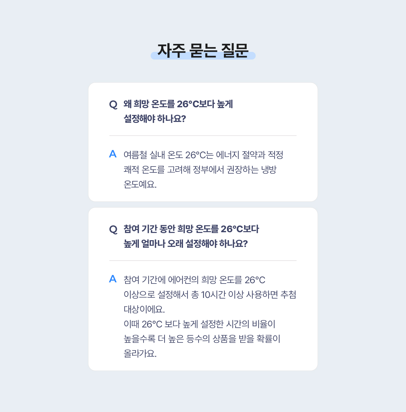 하단 참조