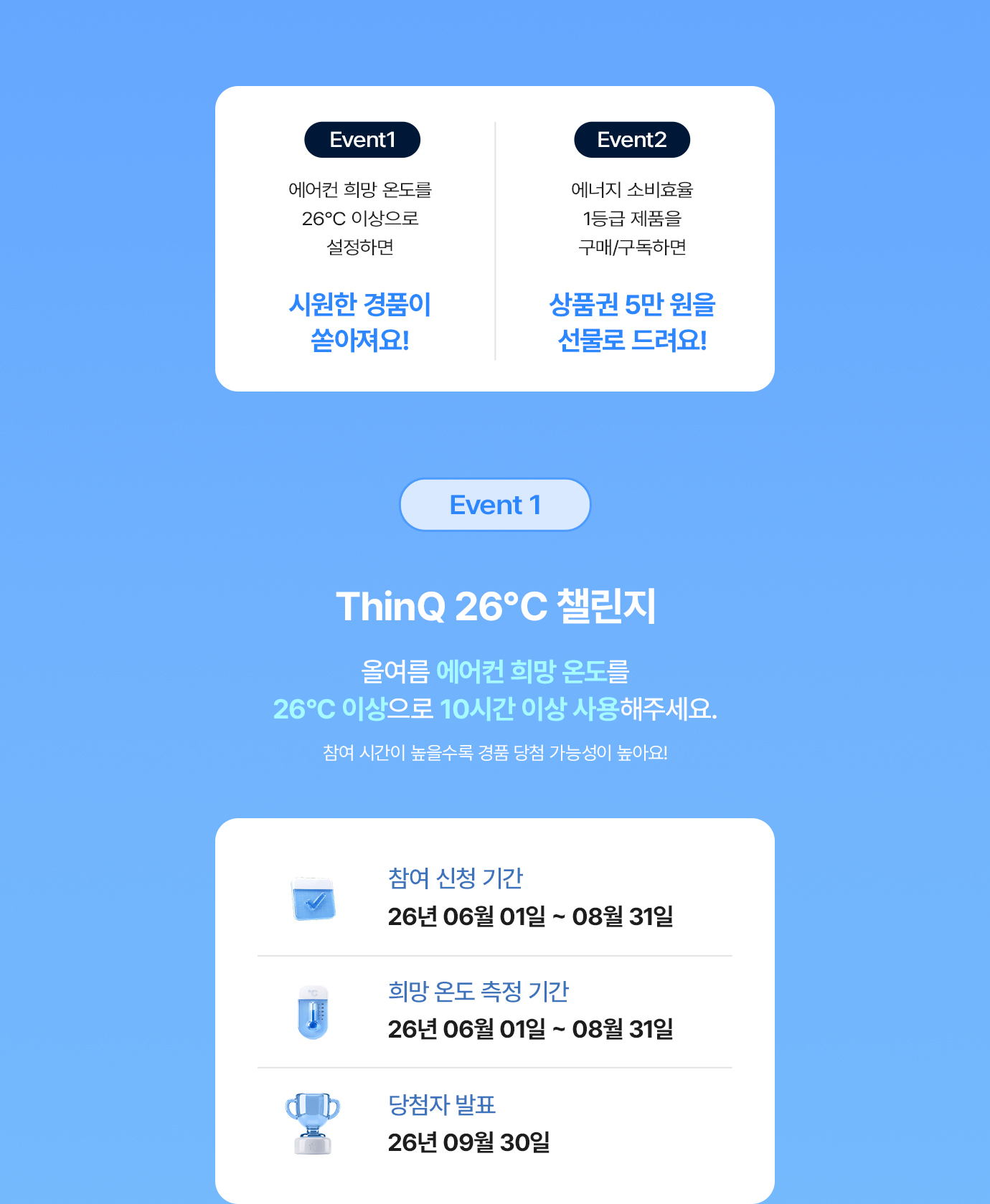 하단 참조