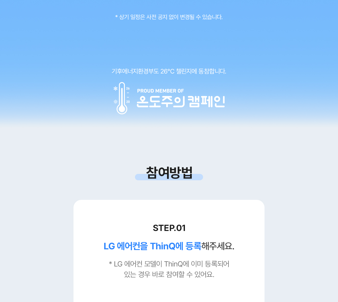 하단 참조