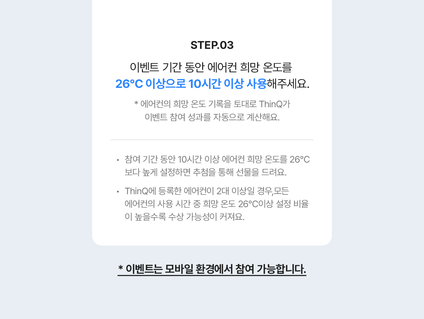 하단 참조