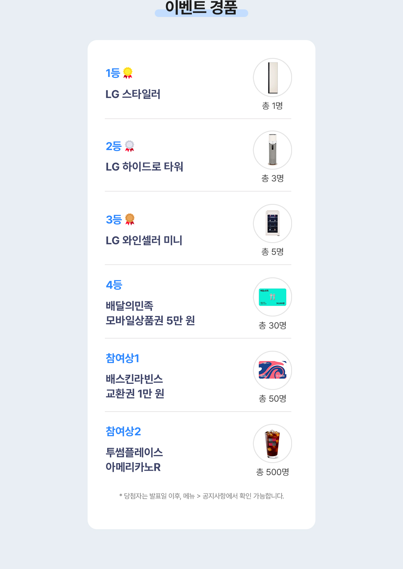 하단 참조