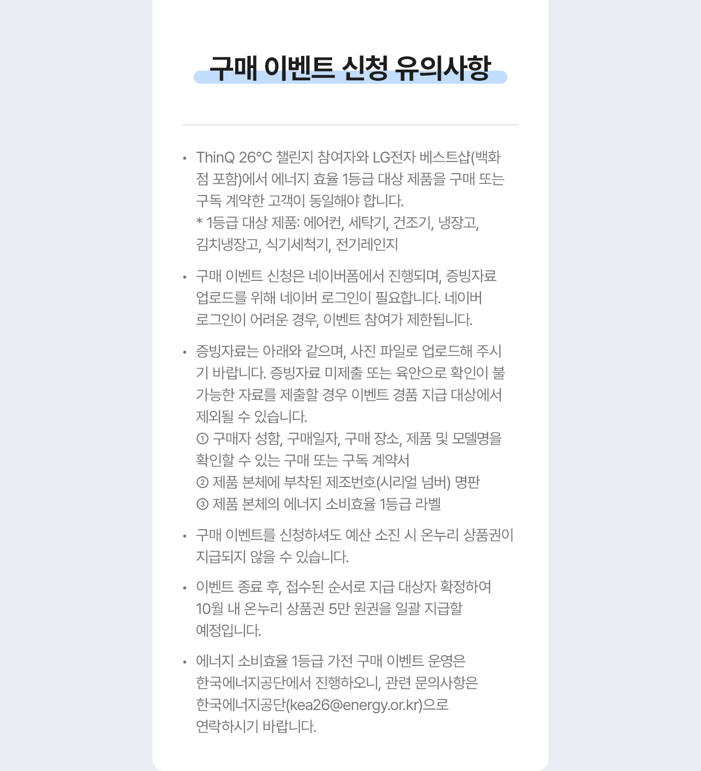 하단 참조