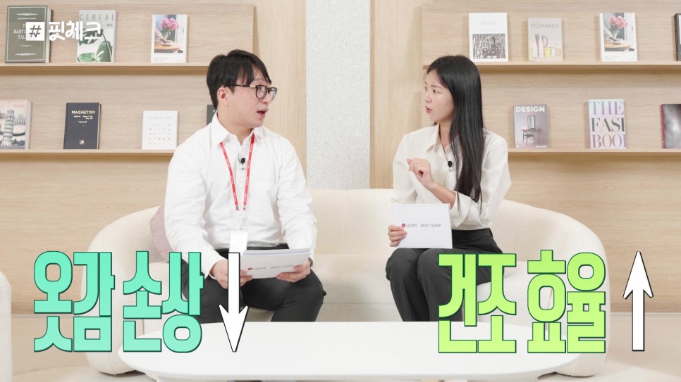 LG 트롬 AI 워시타워 AI DD X 6모션으로 세탁물 무게와 재질을 분석해 맞춤 세탁 지원