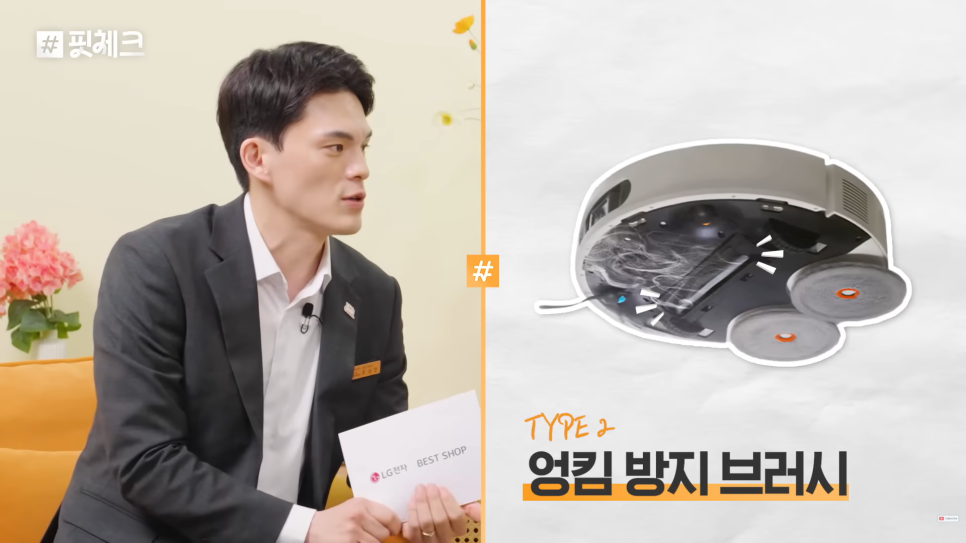 엉킴 방지 브러시로 머리카락과 반려동물 털 엉킴을 줄이고 흡입력을 유지하는 LG 로보킹 AI 올인원