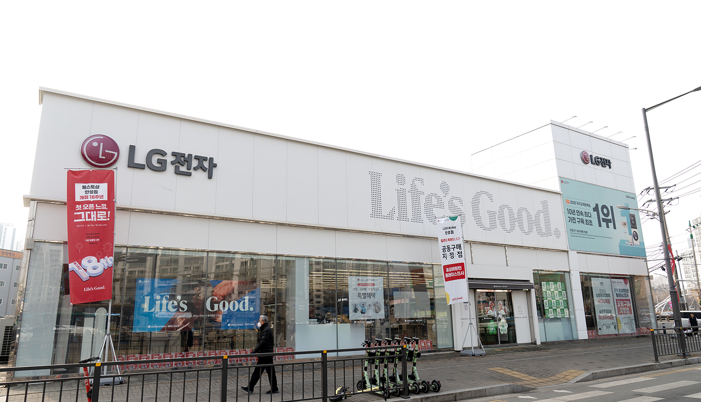 안성점 매장 전경