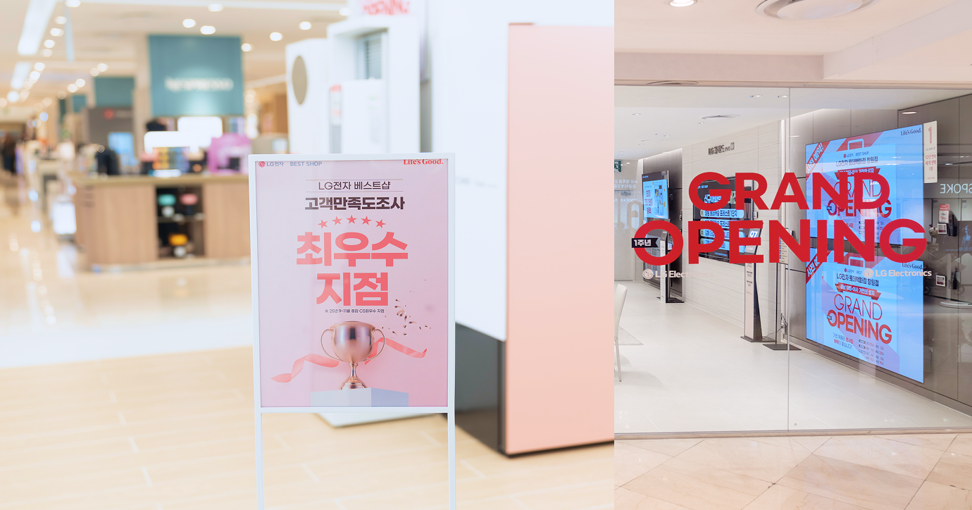 롯데 창원점 매장 전경