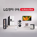 내게 딱 맞는 구독 LIFE를 확인해보세요!