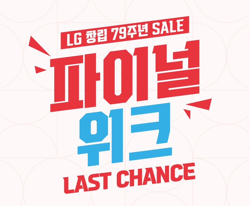 4월 79 페스타 쿠폰팩 이벤트