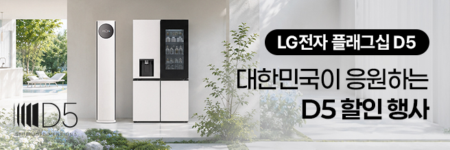 초여름 썸머오아시스