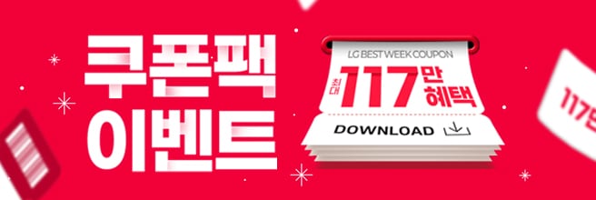4월 멤버십 쿠폰