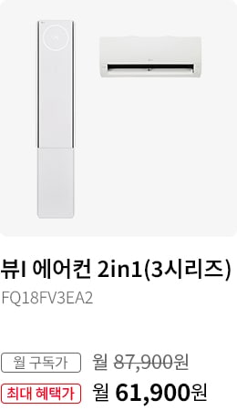 BEST CHOICE - 에어컨