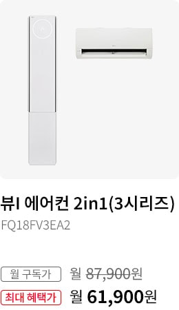 BEST CHOICE - 에어컨