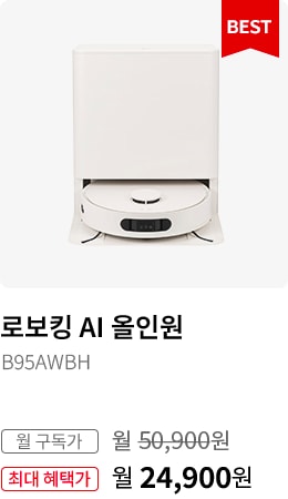 BEST CHOICE - 로봇청소기