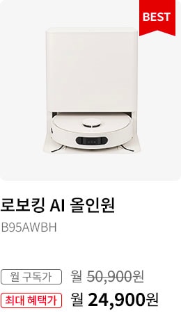 BEST CHOICE - 로봇청소기