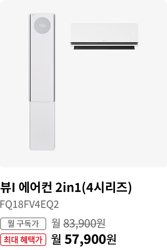BEST CHOICE - 에어컨