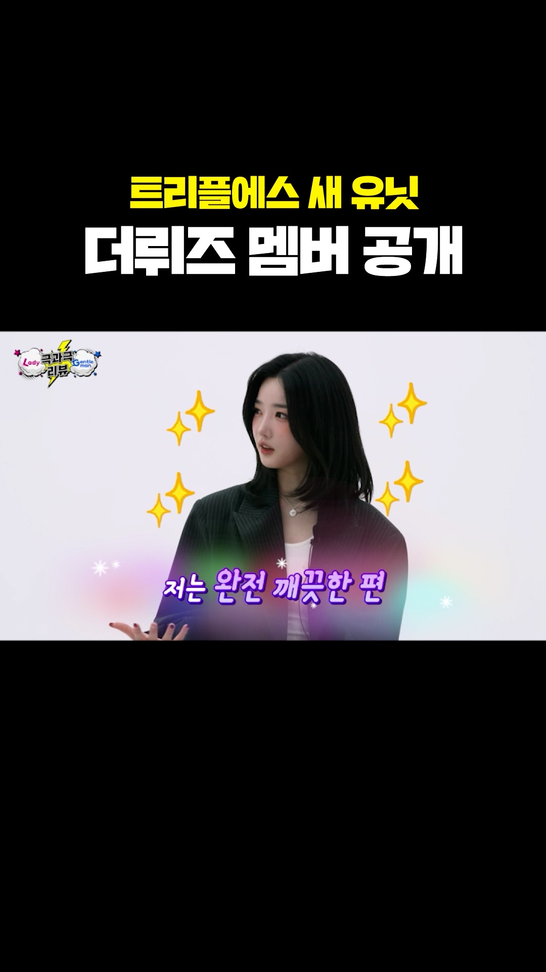 청소기 - 유연