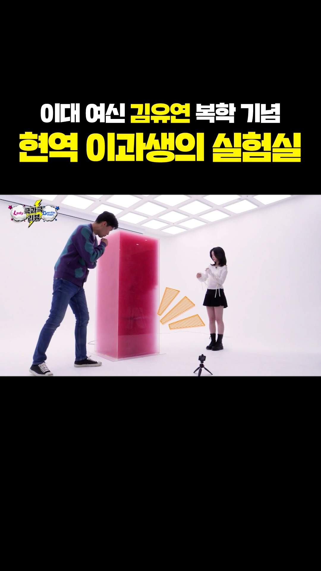 공기청정기 - 유연