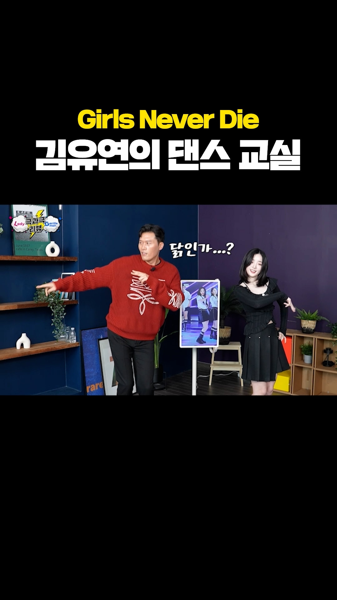 스탠바이미1