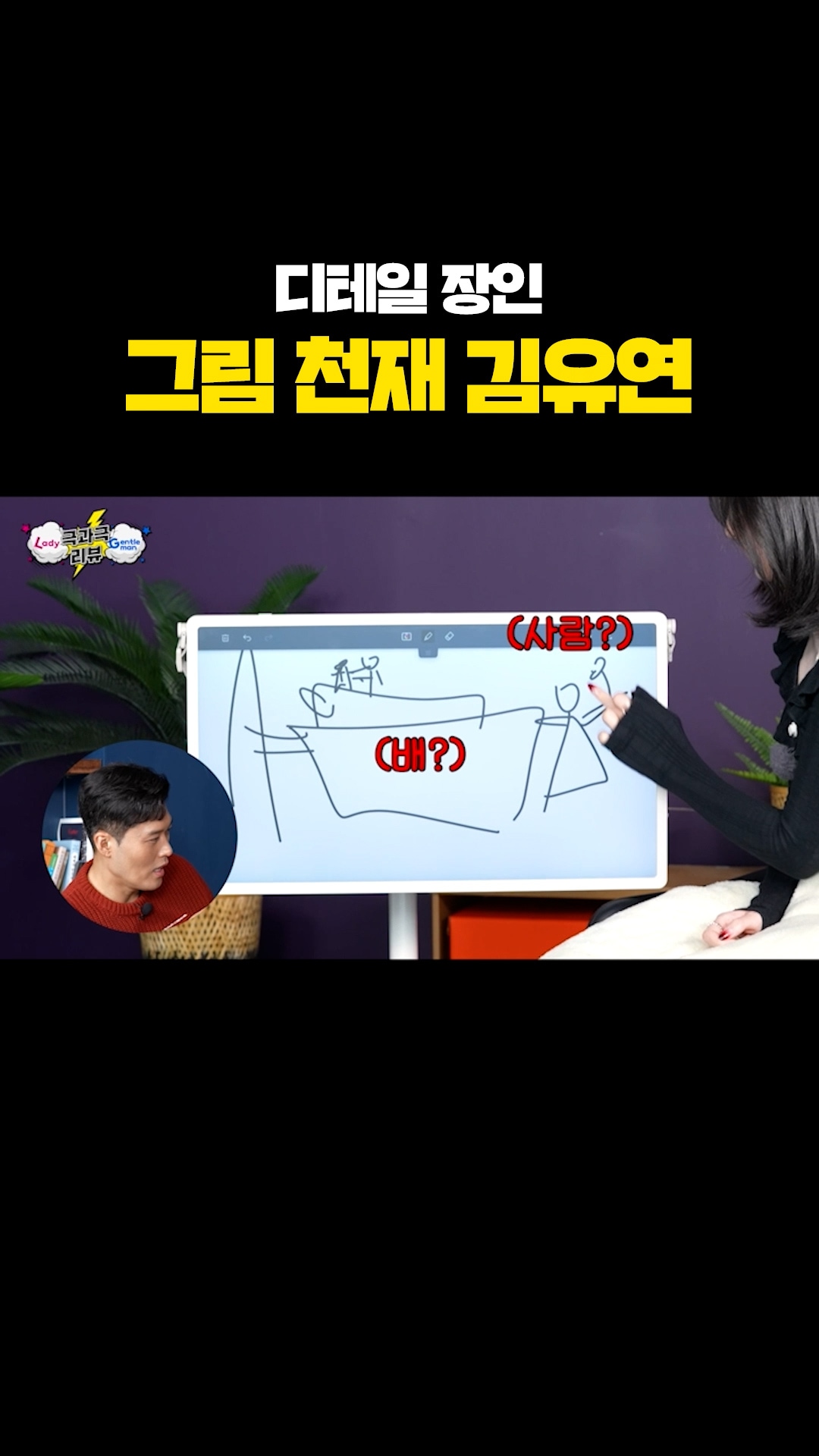 스탠바이미2