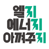 5월 쿠폰팩(지지지)