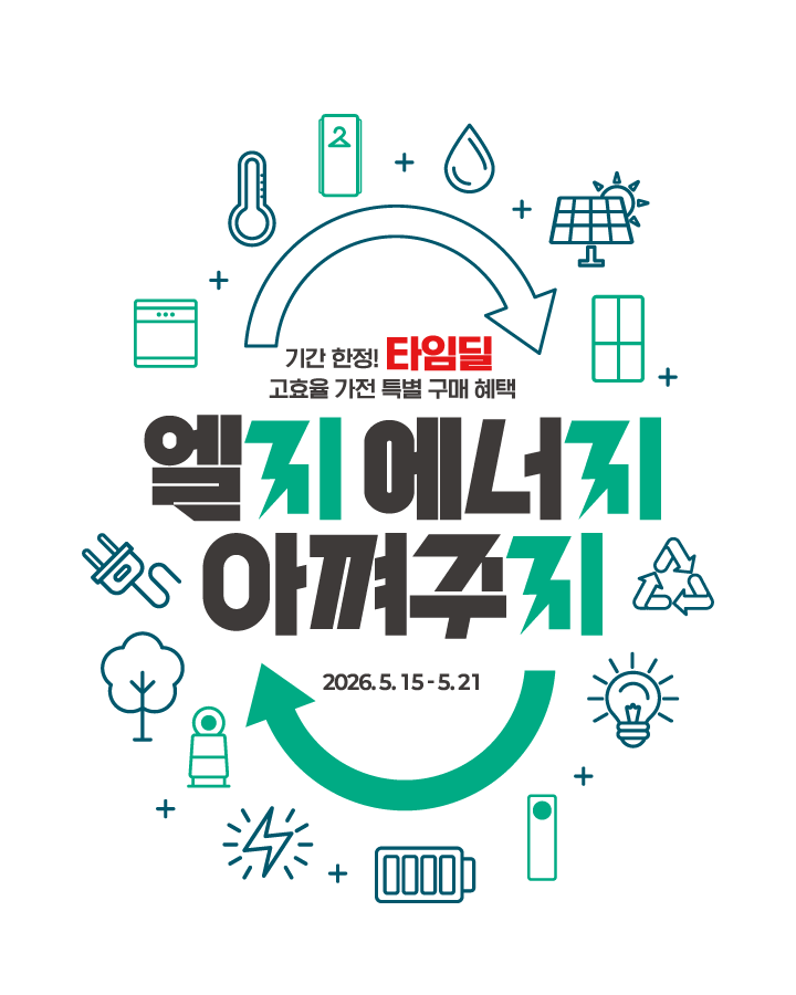 5월 쿠폰팩(지지지)