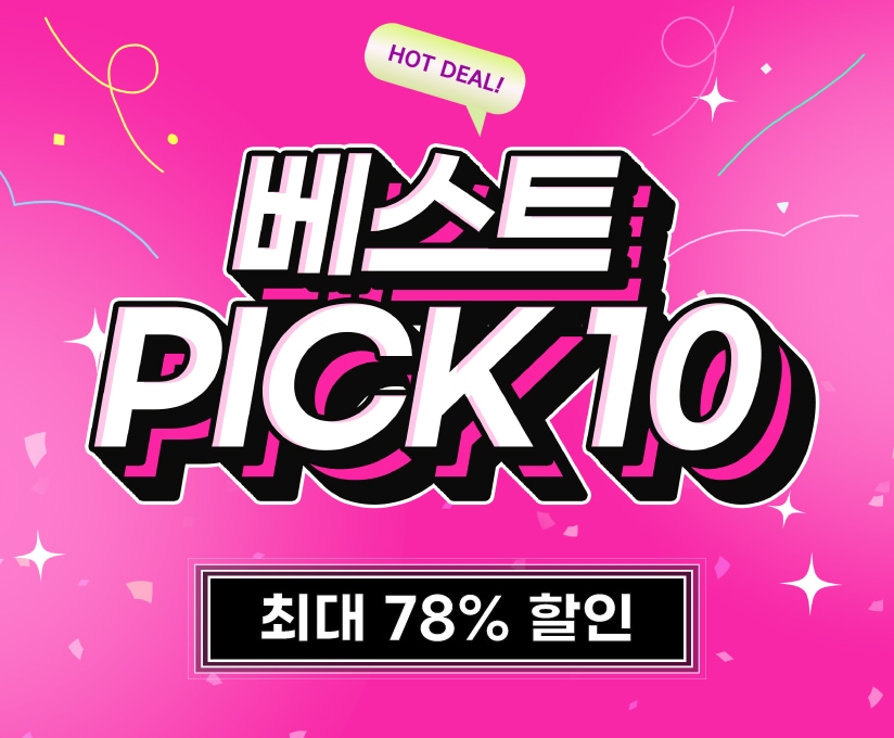 4월 3주차 주말활성화 SALE!