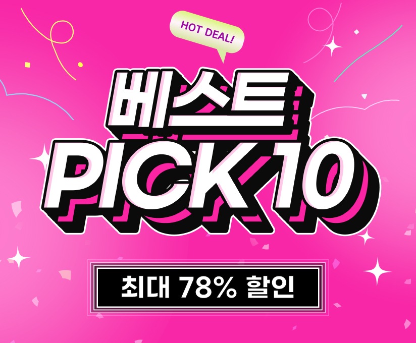 4월 3주차 주말활성화 SALE!
