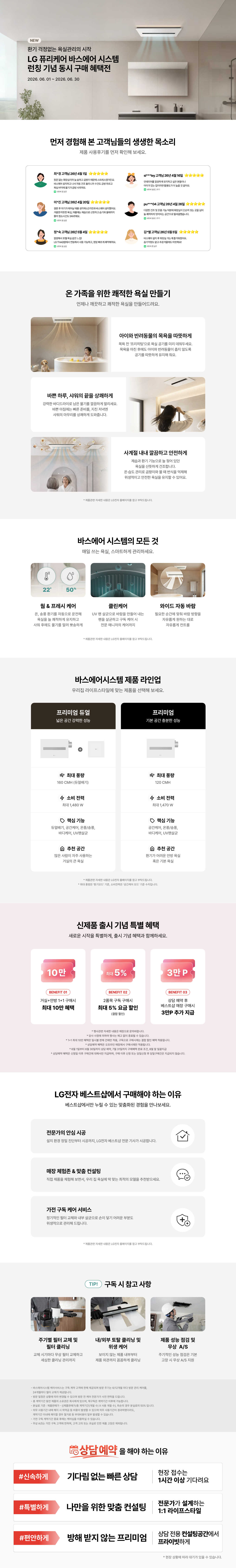 베스에어