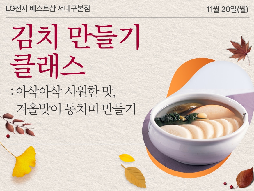 서대구본점 > 매장 찾기 | LG전자 고객지원