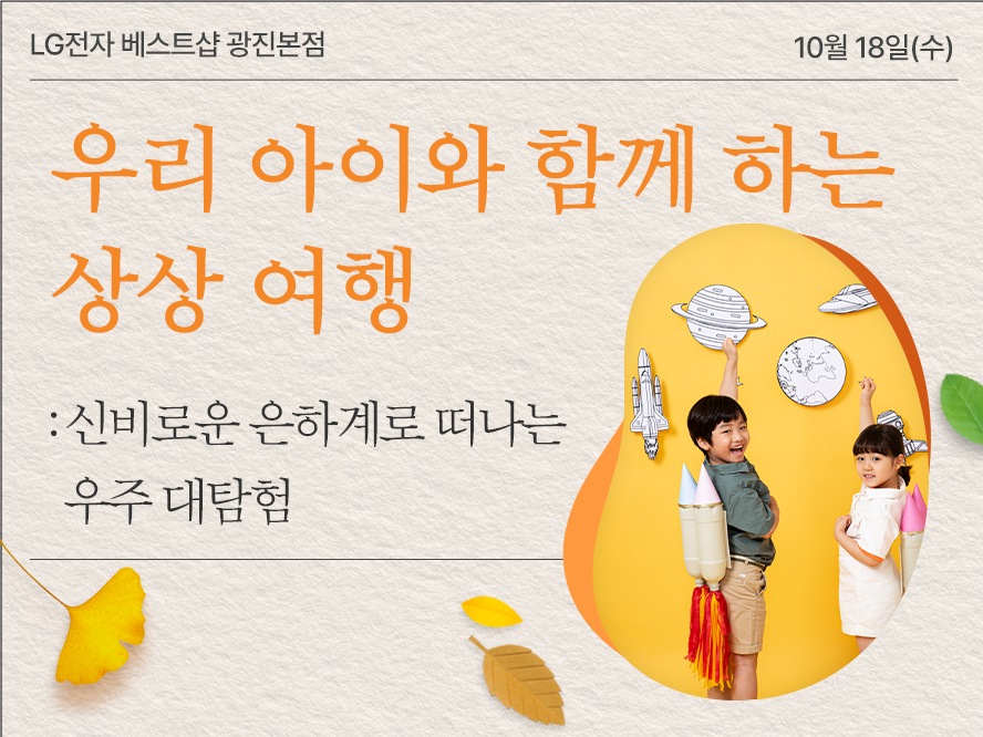 광진본점 > 매장 찾기 | LG전자 고객지원