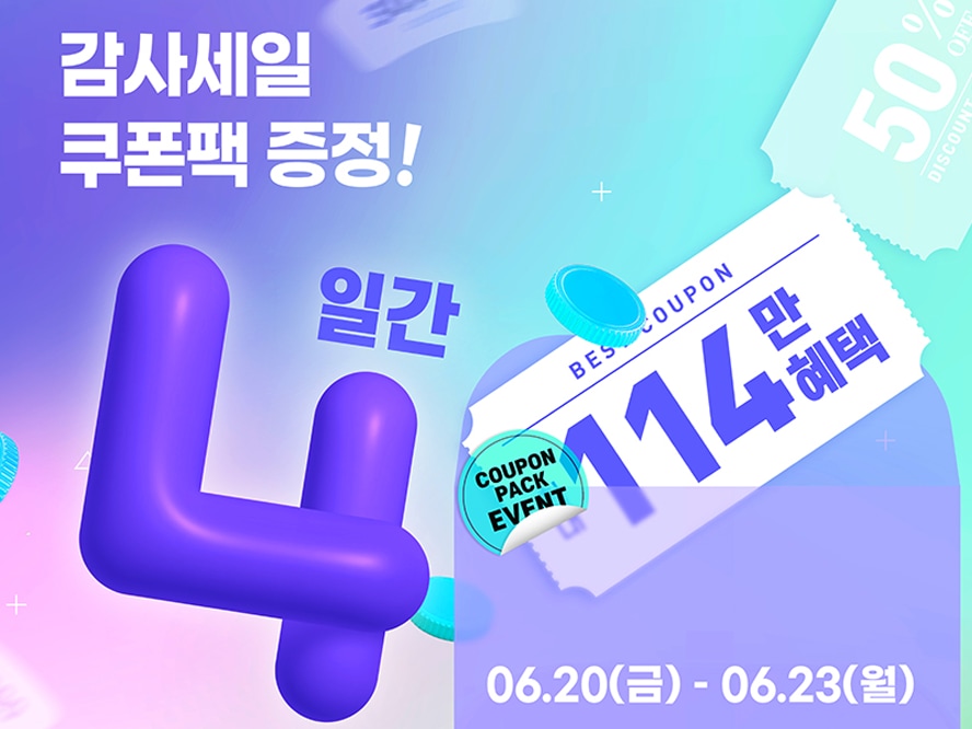 https://bestshop.lge.co.kr/kr/upload/admin/bestshop/eventImage/888666_20250620_121321.png