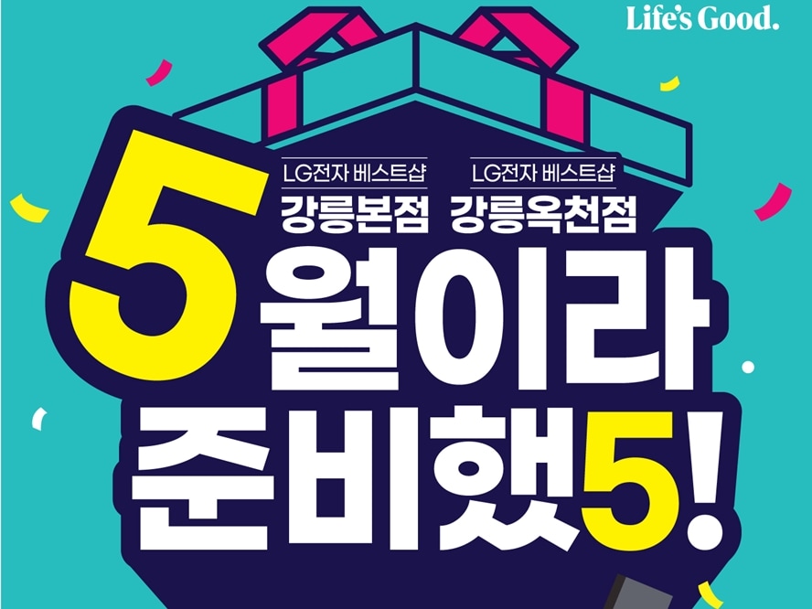 강릉연합.jpg
