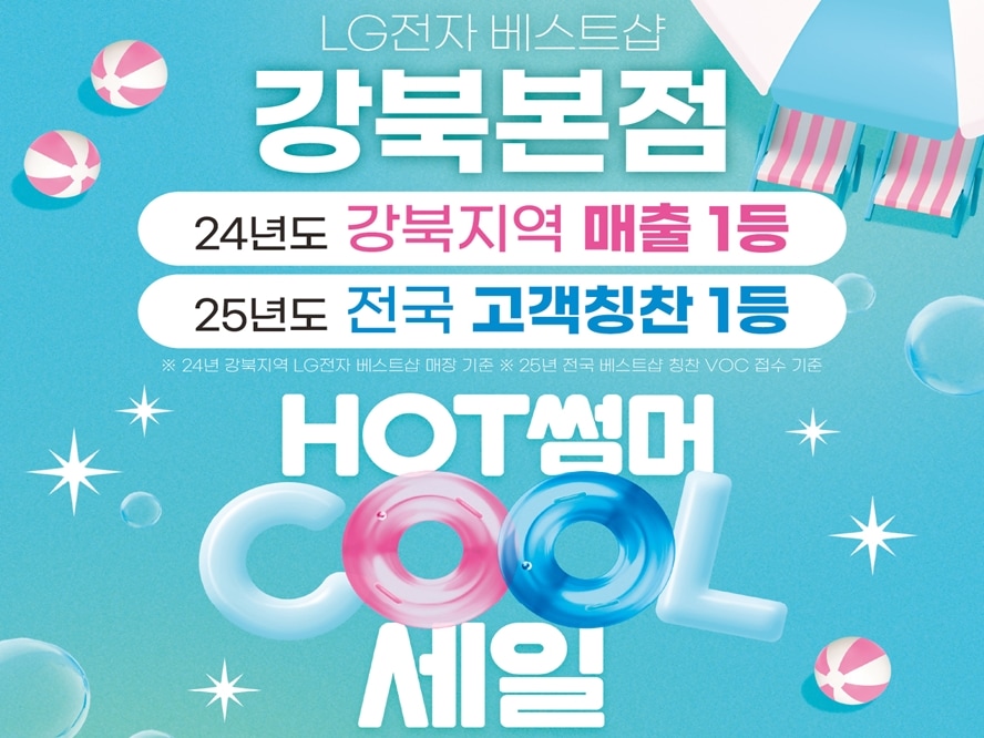 강북본점_배너.jpg