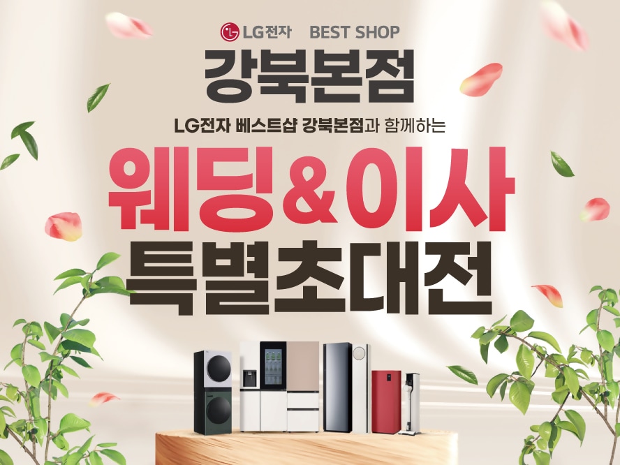 강북본점_배너.jpg