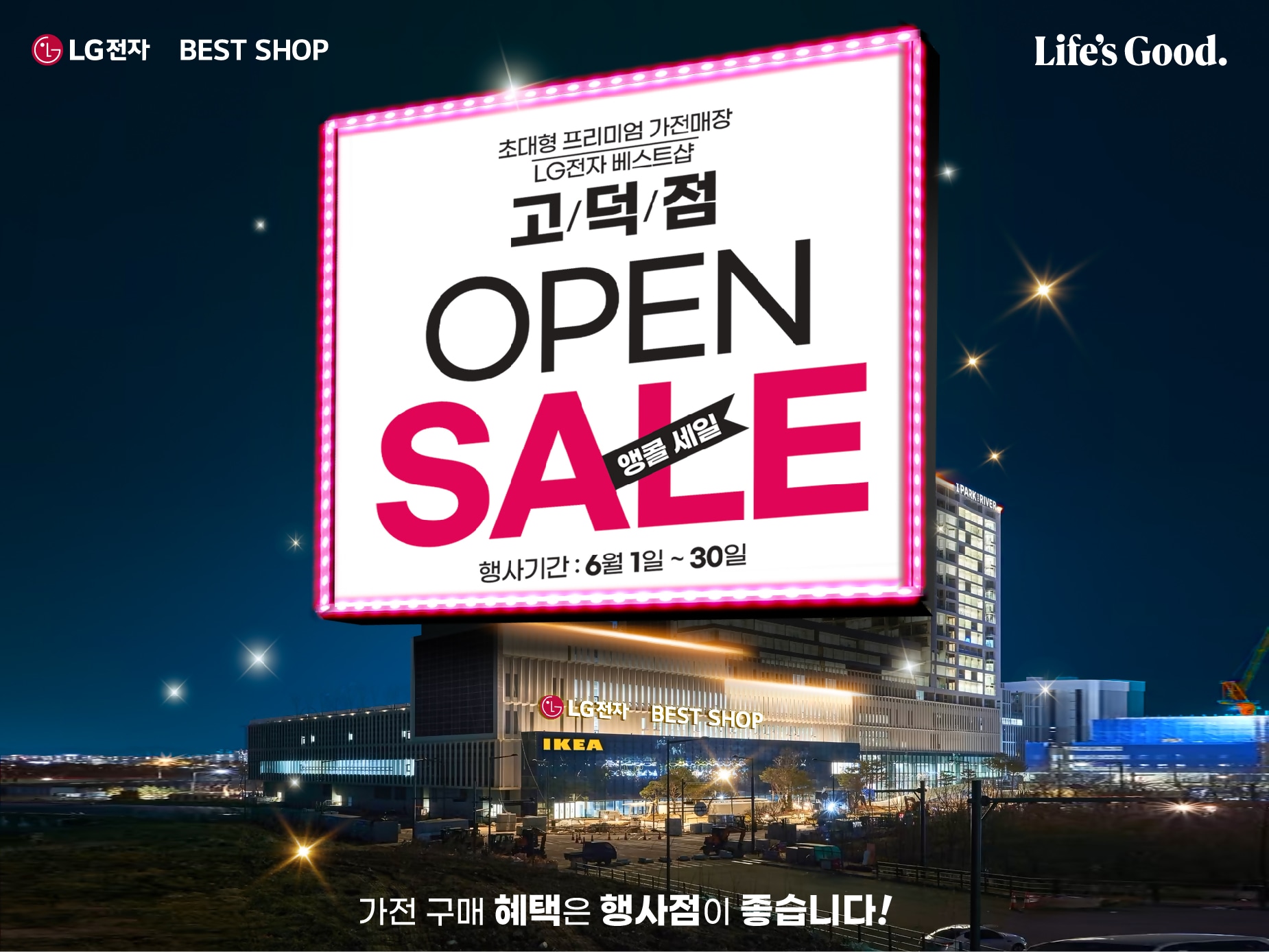 고덕점.jpg