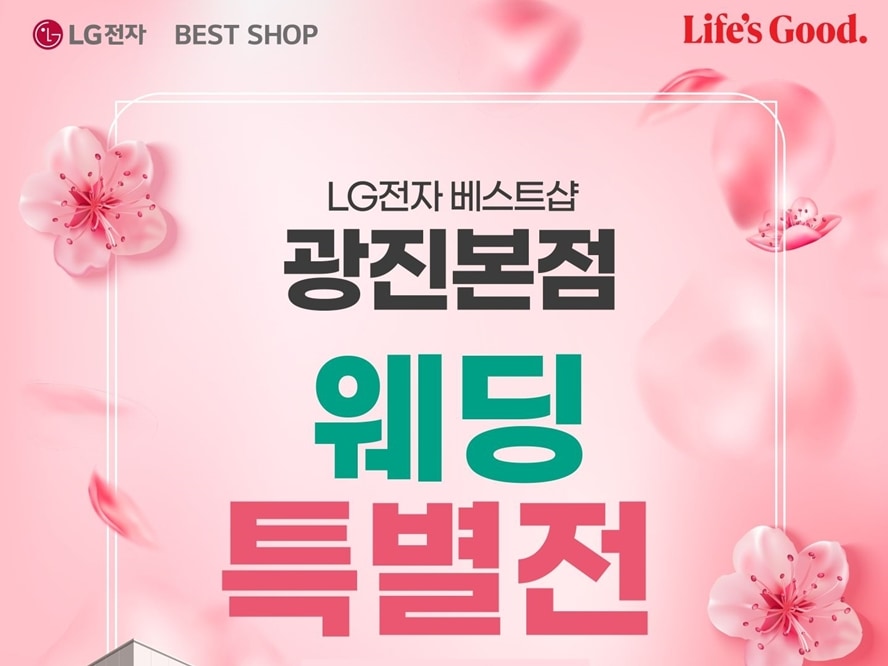 광진본점_배너.jpg