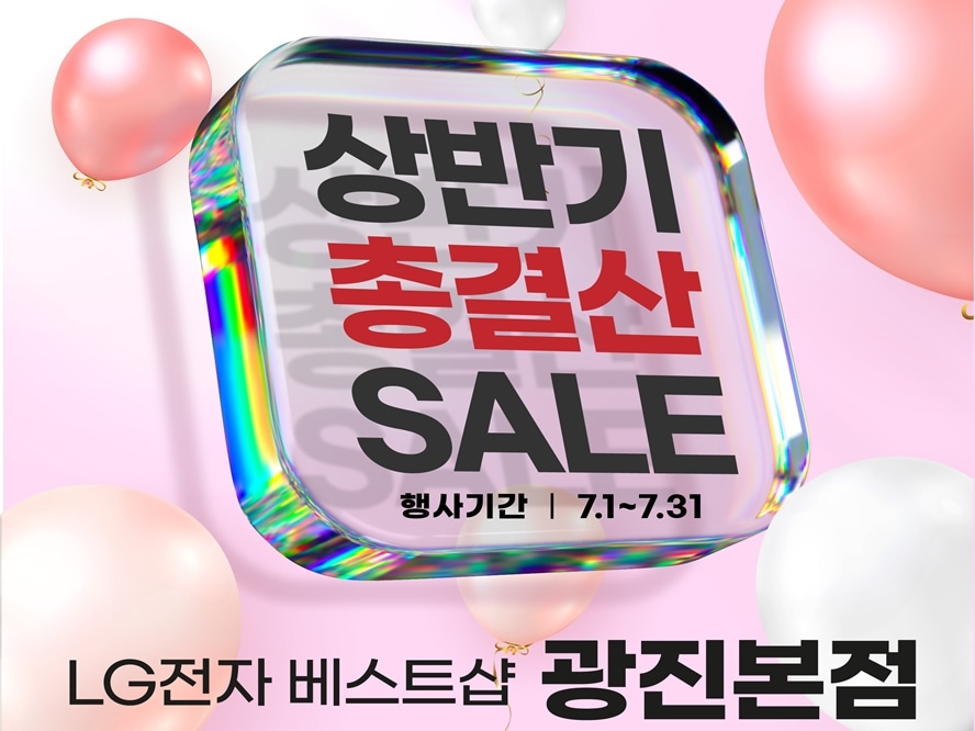 광진본점_배너.jpg