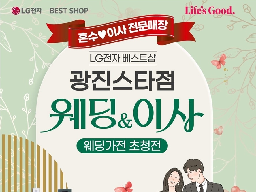 광진스타점.png