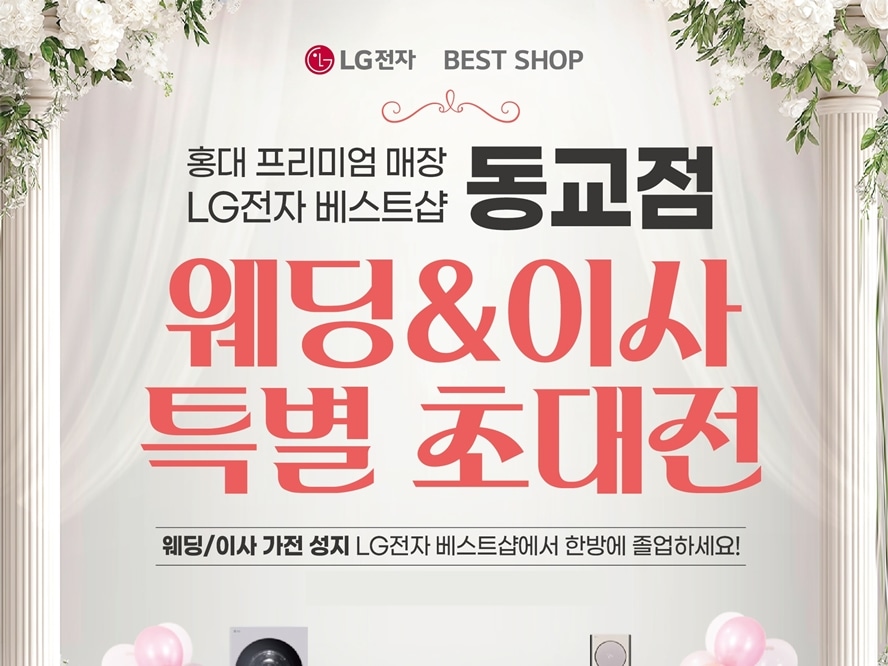동교점.jpg