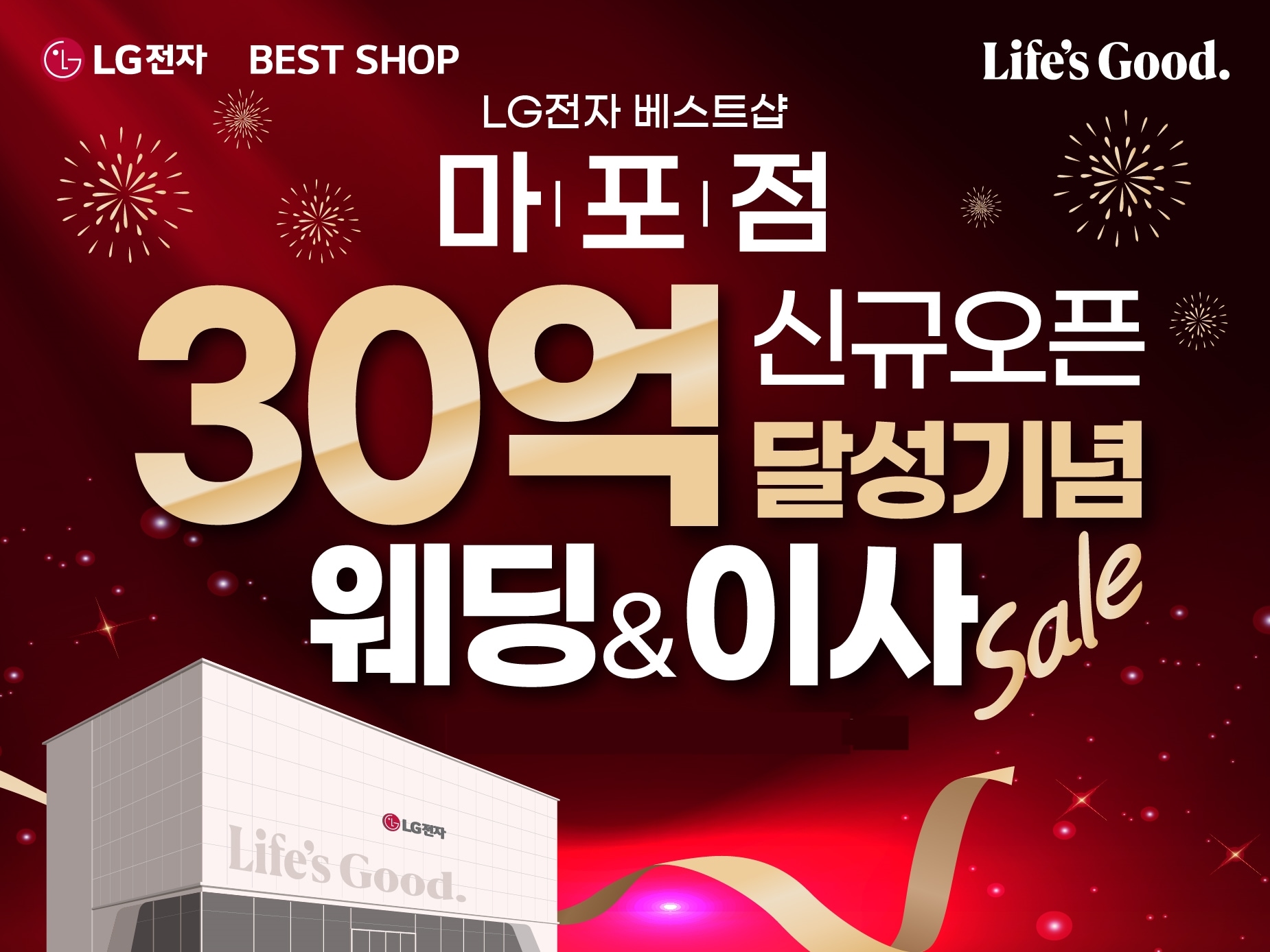 마포점_배너.jpg