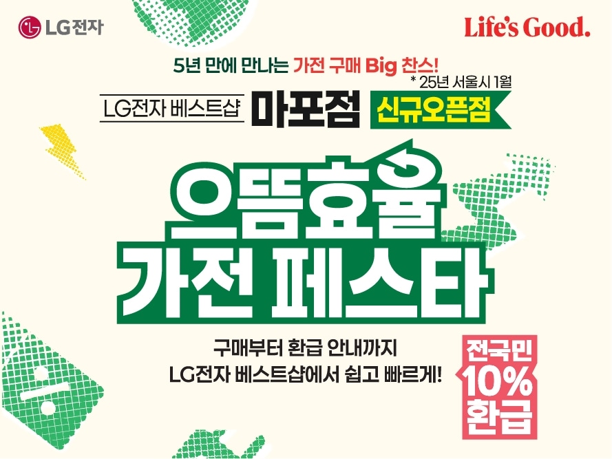 마포점_배너.jpg