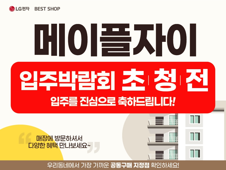 메이플자이.jpg