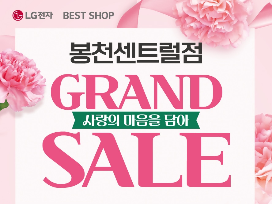 봉천센트럴점.jpg