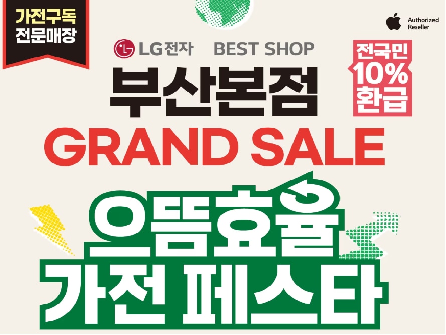 부산본점.png