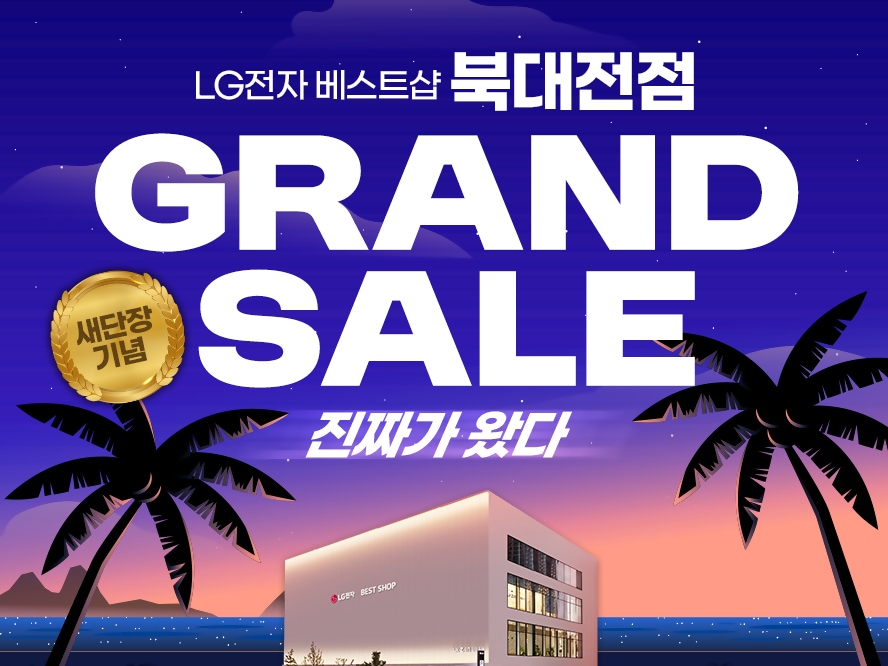 북대전점_배너.jpg